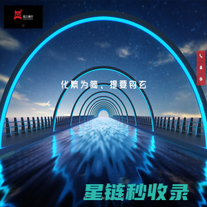 陕西和众广告装饰有限公司 - 和众展示,和众展览，西安展厅设计搭建，活动策划
