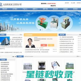电缆热补机-全自动电缆热补机|上海旺徐电气有限公司