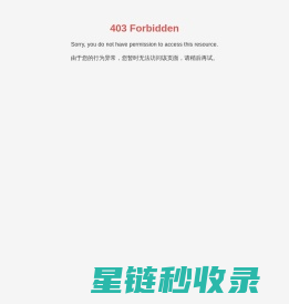 天津制砖机设备厂家-提供码垛机,草坪,免烧,水泥砖机批发-天津实丰机械销售有限公司