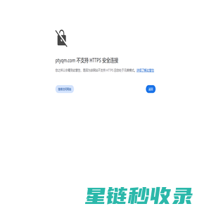 PT邀请码网 - mteam,ttg,hdsky,chdbits,hdchina,cmct高清电影pt站,群晖家用nas,智能家庭影院音响交流