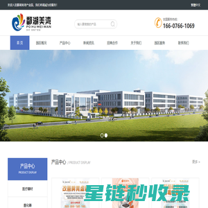 鄱湖美湾官网-鄱湖美湾产业园