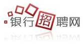 江苏银行招聘网-2021银行校园招聘考试信息-农商行农信社招聘公告