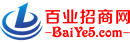内江分类信息网-免费发布与查询-内江良时百业招商网