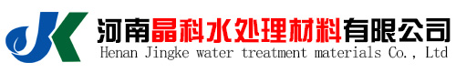 活性炭-椰壳|果壳|粉状|柱状活性炭品牌厂家-河南晶科水处理材料有限公司