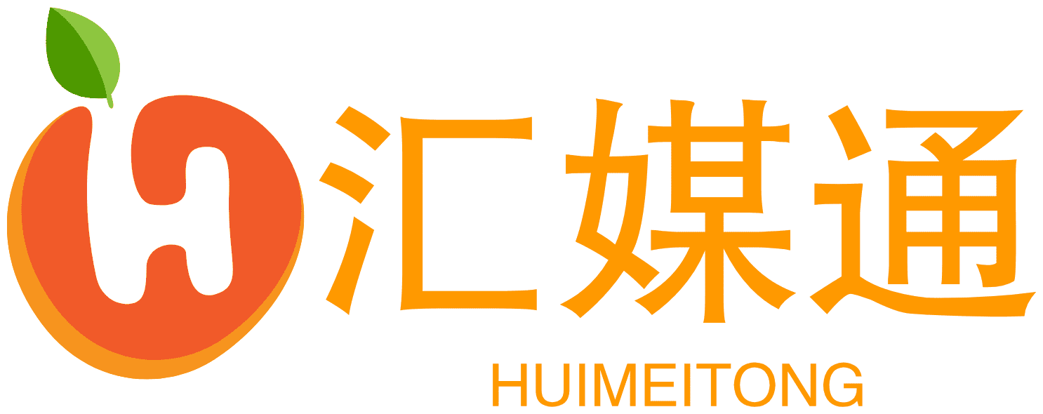汇媒通_软文发布_新闻稿发布_品牌传播_媒体资源网_软文营销推广平台