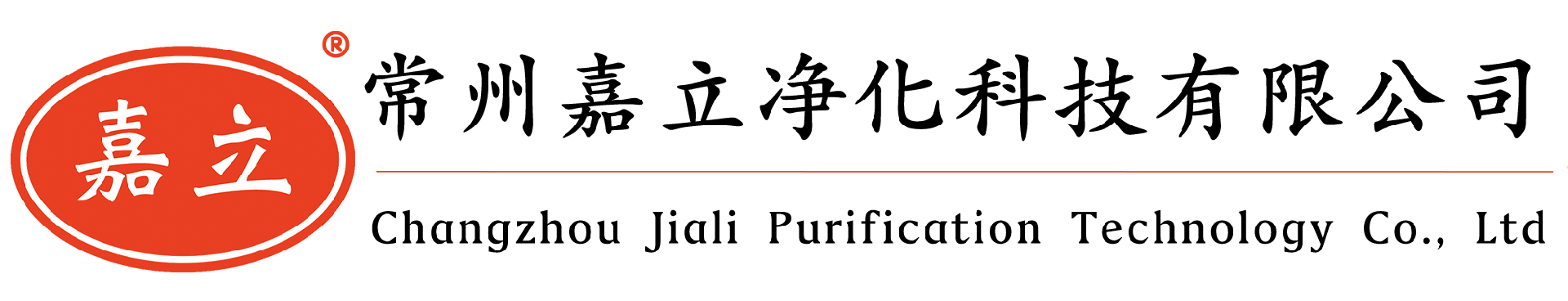 粗效棉,预过滤棉,进风口棉,风机过滤棉,不织布过滤棉,空气预过滤棉,G4级过滤棉厂家-常州嘉立净化科技有限公司