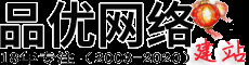 镇江网站制作_镇江网站建设_镇江网站推广-品优网络公司镇江联络点