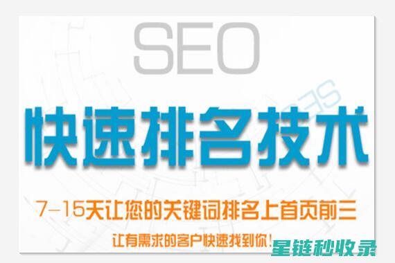武汉SEO优化实战指南 提升网站排名的秘诀 (武汉seo公司出 名)