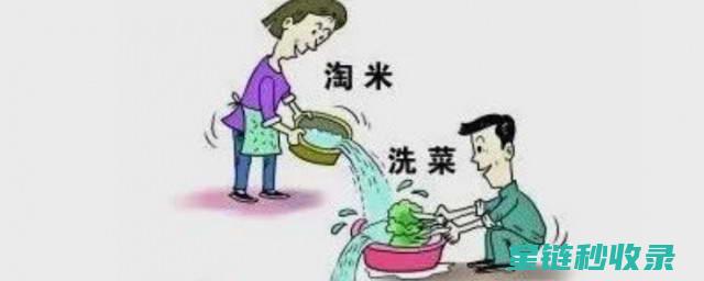 打造绿色节能生活典范