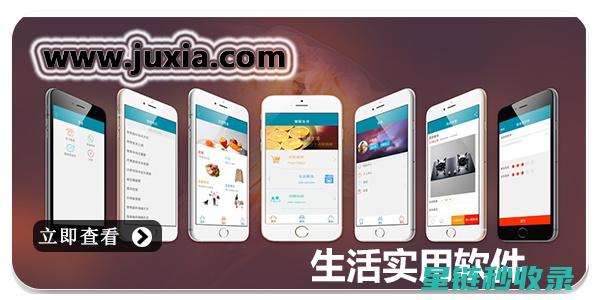 便捷生活必备：创新钥匙收纳方式大揭秘 (便捷生活必备物品)