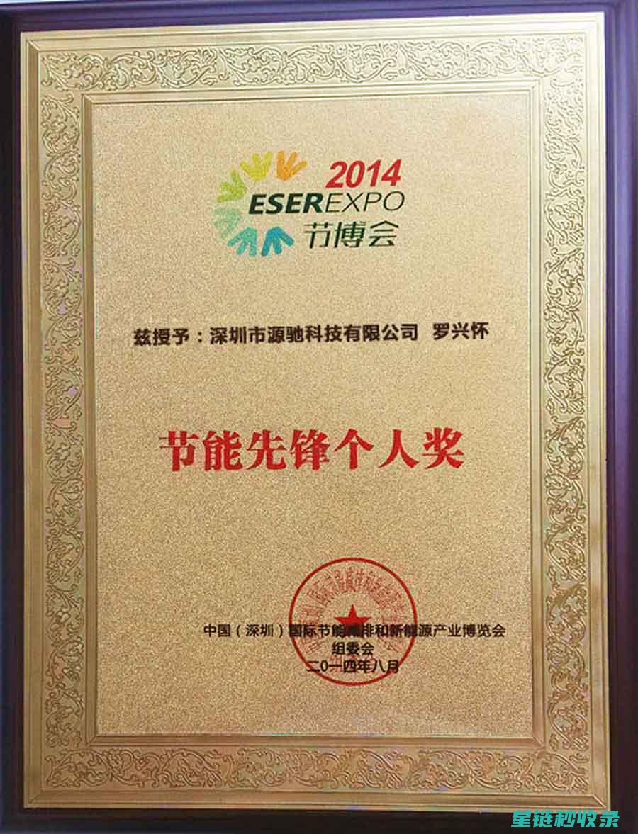 节能环保先锋：温度调节技术在现代建筑中的应用 (节能环保先锋事迹材料)