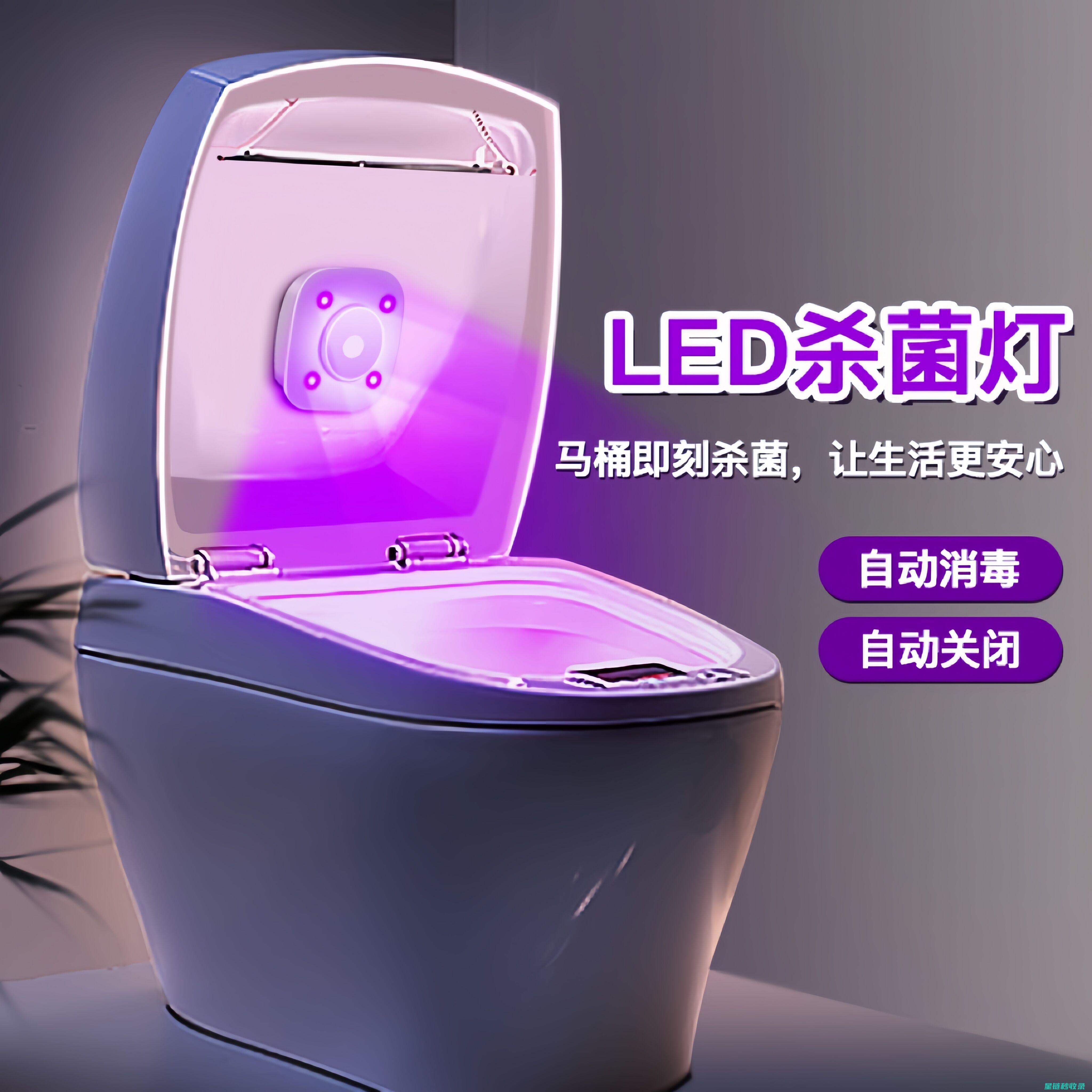 马桶清洁消毒：从基础到进阶的全方位解析 (马桶清洁消毒流程)