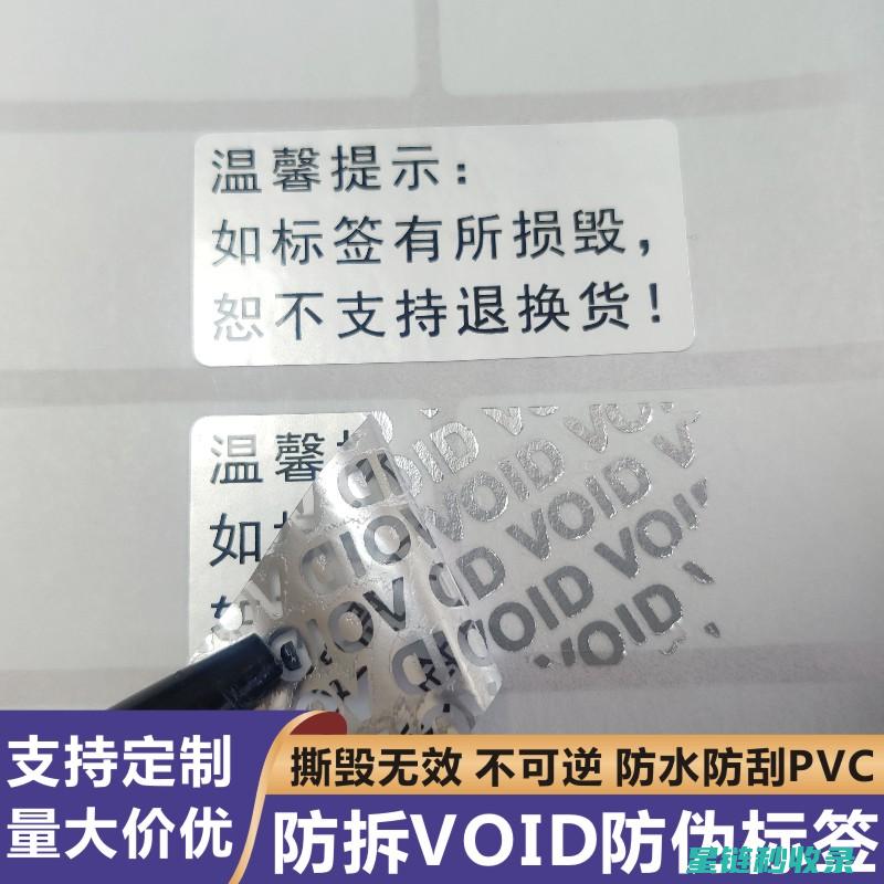 去除贴纸残留不留痕，这些技巧你必须掌握 (去除贴纸残留胶)