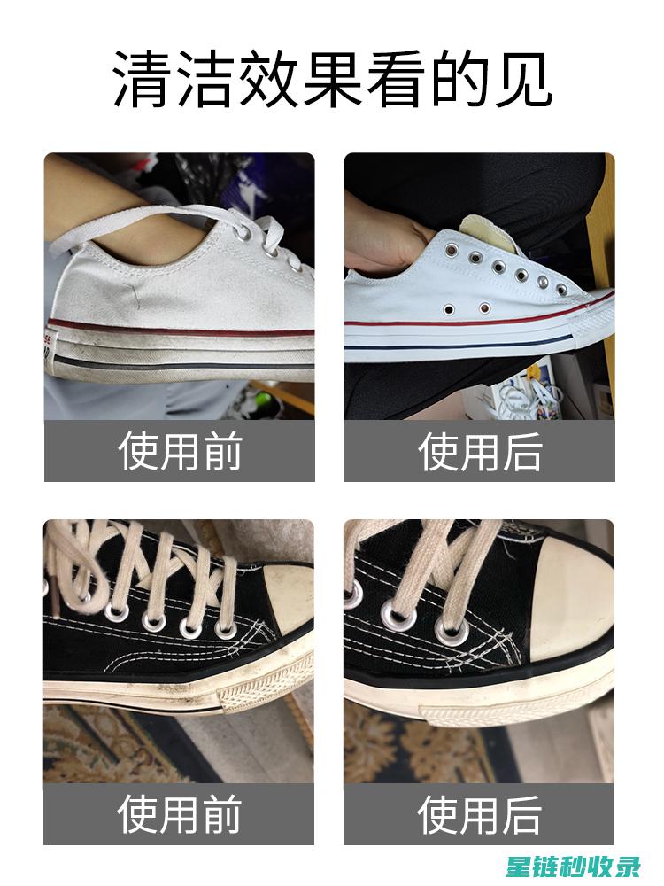 帆布鞋清洁全解析：不同污渍的应对策略 (帆布鞋清洁全过程视频)