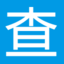 思思工具查询网_实用工具大全_免费在线工具
