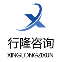 绩效管理咨询|OKR|BSC|KPI|战略落地|战略绩效管理-行隆咨询
