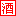 珍酒匠心系列酒全国运营中心(珍酒)-火爆好酒招商网【9998.TV】