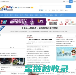 湖北欧伦科技有限公司