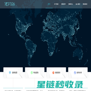 拓然天科技有限公司
