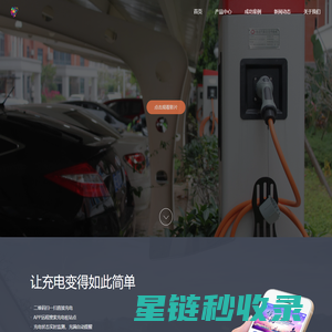 漳州市圆隆新能源科技有限公司