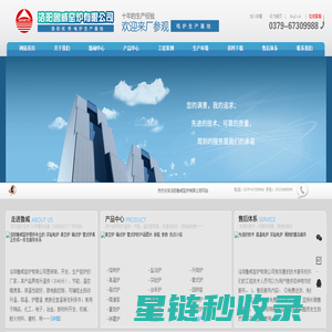 实验升降炉-箱式管式炉- 台车真空炉-熔块旋转炉-推板隧道窑-洛阳鲁威窑炉有限公司