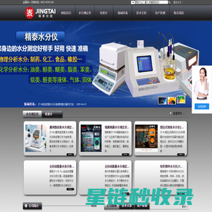 深圳开立生物医疗科技股份有限公司