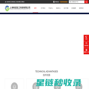 多联平行发酵-卧式发酵设备-中试生产发酵罐-上海有道生工科技有限公司