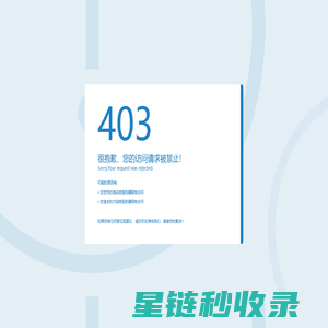 电梯广告,户外广告,地铁广告,公交车,候车亭广告,高铁机场广告-麦迪威（北京）广告传媒有限公司