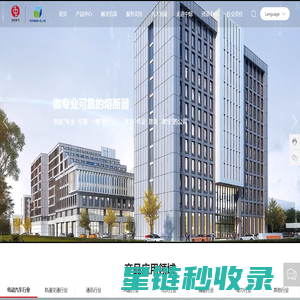 西安中熔电气股份有限公司_熔断器_熔断器以及相关配件辅件