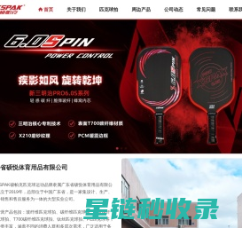 宁波名德|名德建材-宁波名德建材有限公司官网