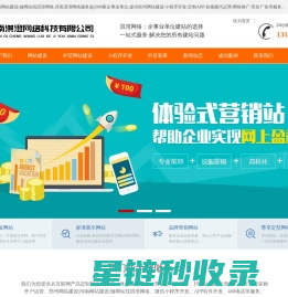 四川涂塑钢管厂家-钢塑衬塑复合管-比耐斯管业公司
