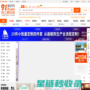 防汛防洪挡水板_防水密闭门_铝合金移动式防洪墙-东莞市易禹门业有限公司