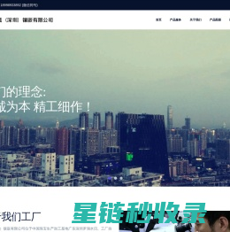 星诚（深圳）镶嵌有限公司，深圳水贝镶嵌工厂，18K  PT铂金 钻石 翡翠 彩宝镶嵌，1比1定制镶嵌