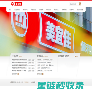 愧不敢当网