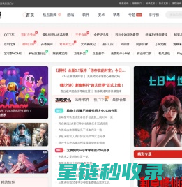 游戏鸟手游网-2025最火手机游戏排行榜-最新手游下载平台