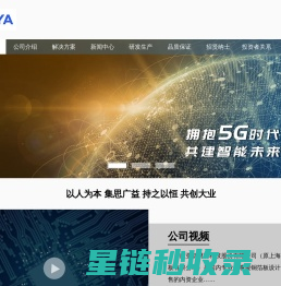 南亚新材料科技股份有限公司