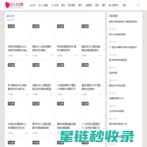 扬州市正声民族乐器厂