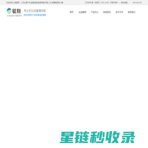 直通视镜_燃气阻火器_呼吸人孔_阻爆轰型阻火器_紧急泄放人孔_带呼出接管呼吸阀-上海毓翔