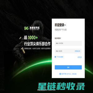 独眼蛇陪玩平台