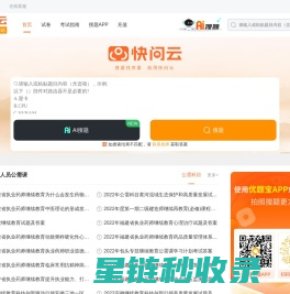 重庆国际物流枢纽园区