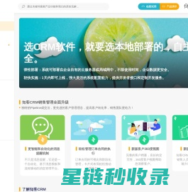 成都通用电缆厂