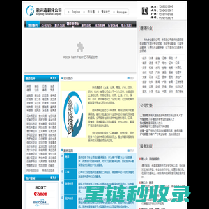 哔站SEO推广_B站SEO是什么〈华网SEO神器〉哔哩哔哩SEO优化公司_哔站优化关键词