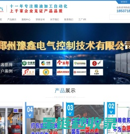 湖北万维网络有限公司 - 专业IT应用服务提供商