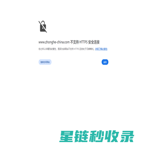 苏州众和软包装技术有限公司