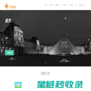 SGTMS - 专注于运维领域的个人技术网站
