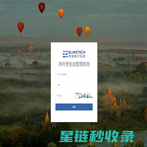 上海煜琏电子科技有限公司