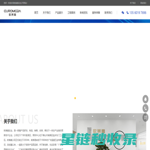 建筑门控五金-卫浴五金厂家-欧美嘉实业