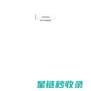 汉中楼市行情政策，2025汉中楼市新闻，汉中最新房产动态-汉中安居客