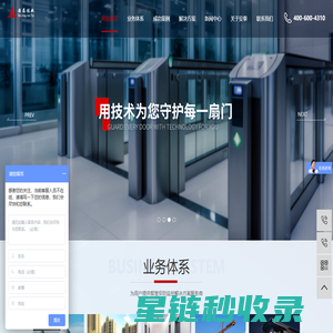 智能化工程-兰州智慧社区-弱电公司-甘肃弱电智能化公司选择甘肃中联智能化工程-甘肃中联智能化公司