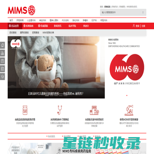 荷瑞生物 - 分子蛋白酶原料细胞生物学试剂供应商